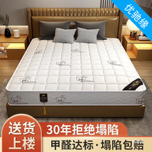双人1.8米1.5出租房经济型弹簧床垫席梦思床垫家用软硬两用20cm厚