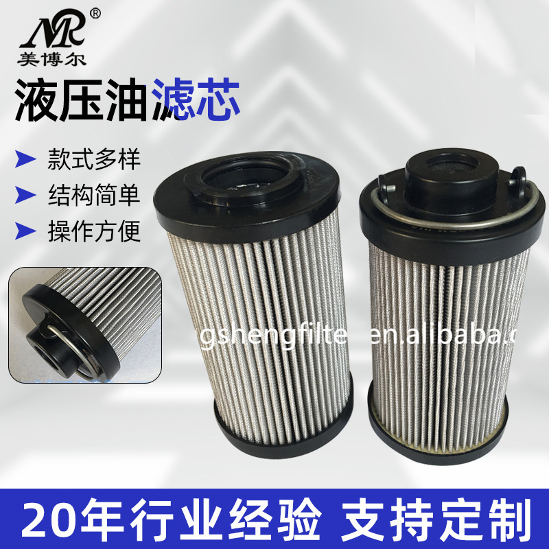 供应高压滤芯0500R003BN3HC液压油滤芯液压油过滤器滤芯