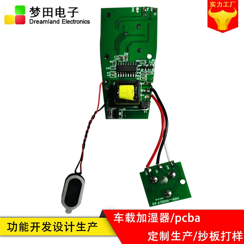 Фабрика Массаж pcba план доска для домашних животных дизайн электронной платы разработки распылитель PCBA план платы