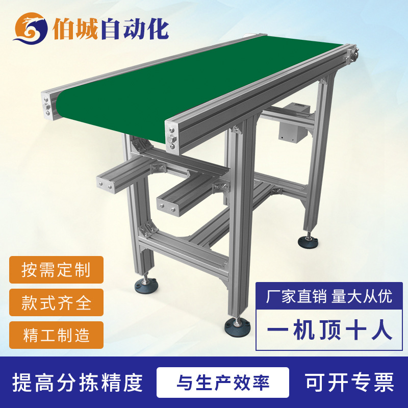 源头厂家自动化皮带线组装 输送机流水线物流快递分拣 非标输送机
