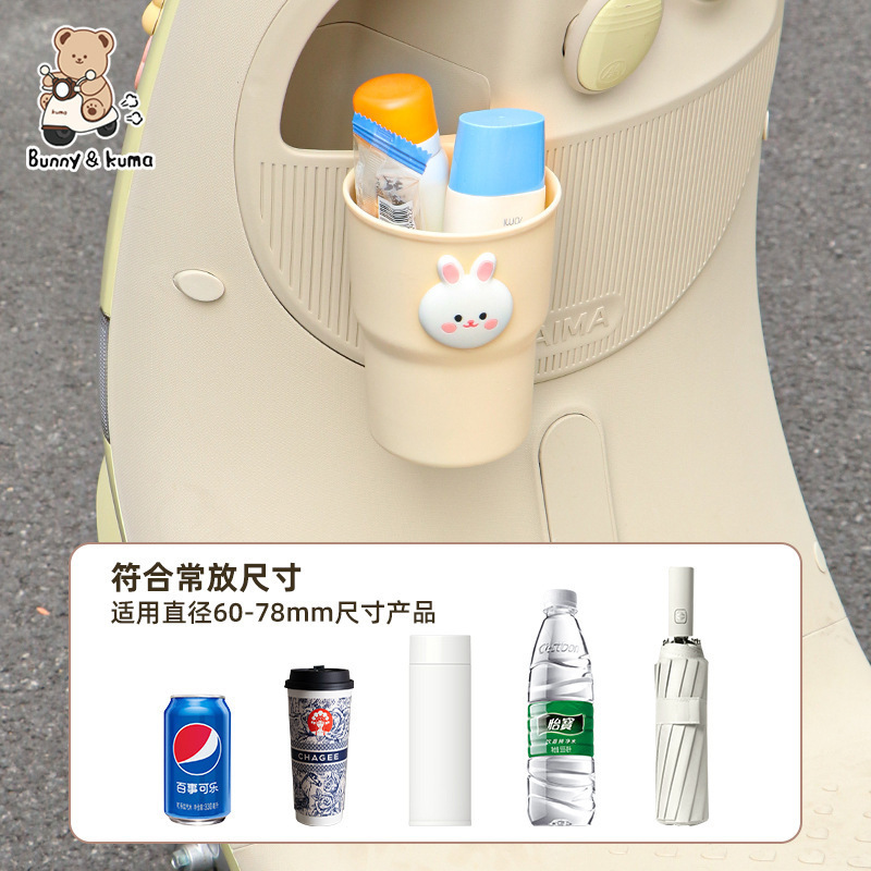 電気自動車かわいいクマ厚く安定した防振パンチフリーハンギングミルクティーペイントウォーターカップホルダー工場卸売|undefined