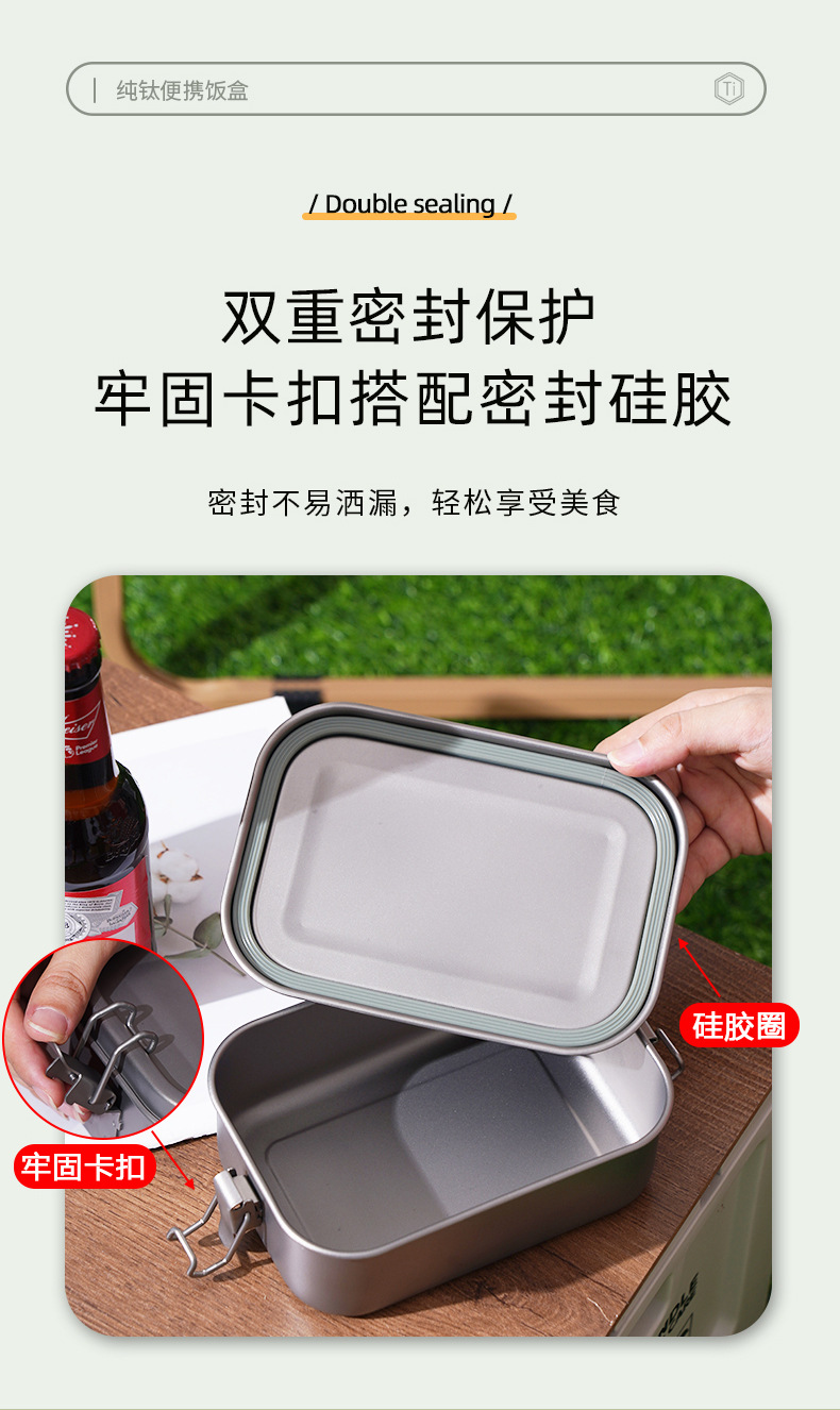 便携饭盒_05.jpg