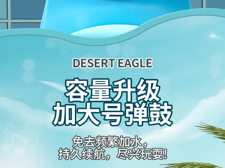 详情_14.jpg