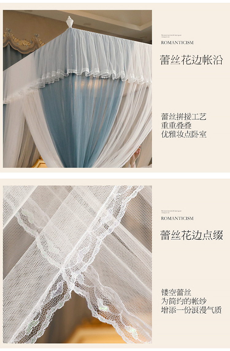 Elegant-mosquito net_18.jpg