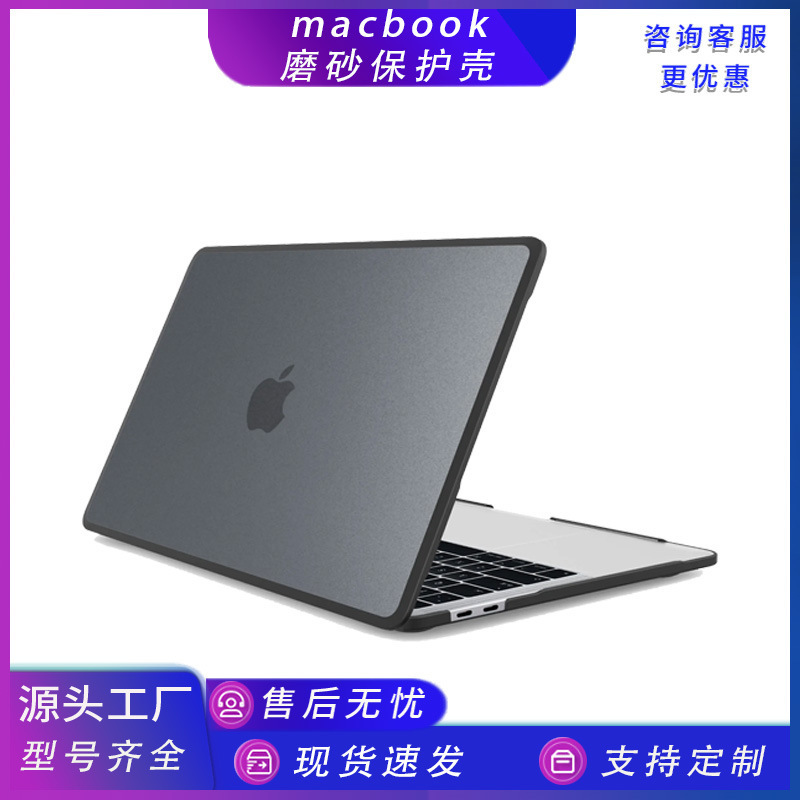 Suitable for Apple Laptop M2 New 13inch Air Protective Case Macbook13.6 Air Protective Case