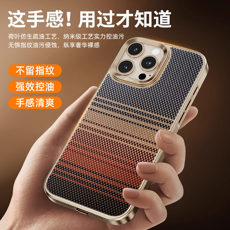 适用苹果17ProMax凯夫拉磁吸手机壳iPhone16碳纤维全包15保护套14