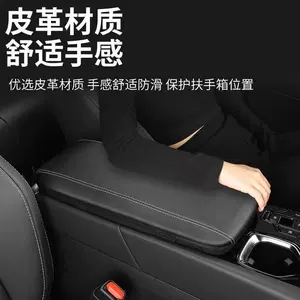 Suitable for Lexus RX06-23 models, central armrest box protective cover, armrest box leather cover, fabric upgrade interior