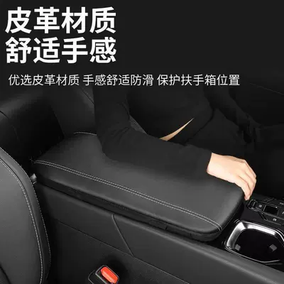Suitable for Lexus RX06-23 models, central armrest box protective cover, armrest box leather cover, fabric upgrade interior (Sürətlər qutusu və əl tormozu başlıqları)