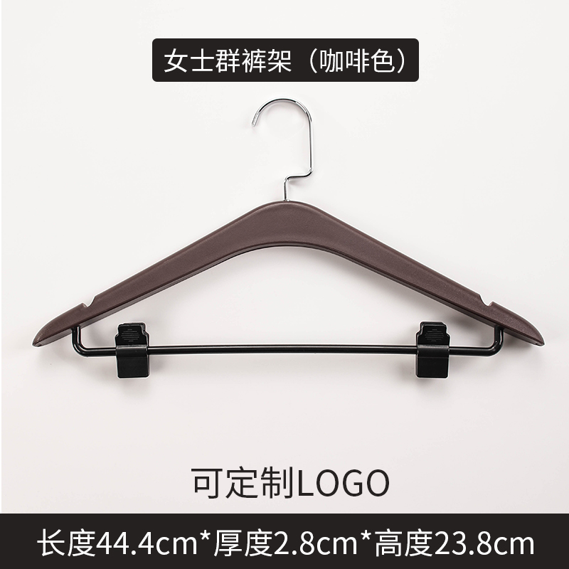 바지걸이(브라운)