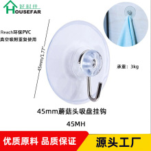 �羳����45mm���������� ���pvcĢ��ͷ͸�����̹ҹ��޺�ԡ�ҹҹ�