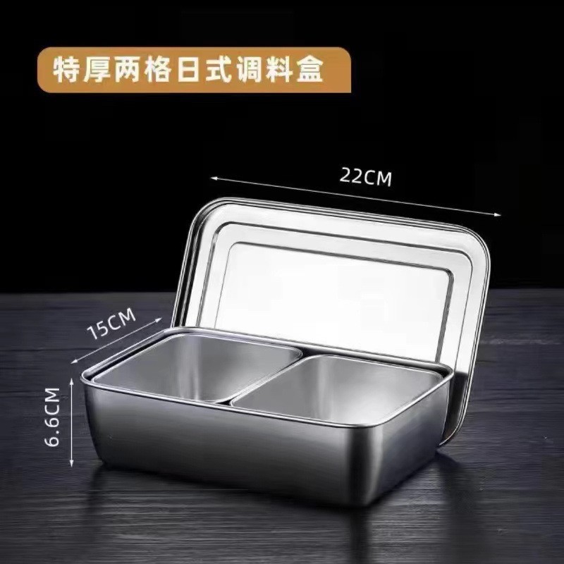 일본식 2칸 뚜껑과 스푼 없음(초두꺼운 버전)
