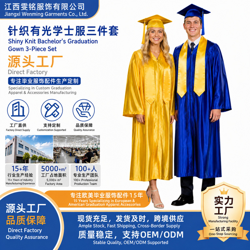 Amazon 2027 American-style academic gown, university graduation ceremony gown, degree gown set with shawl, direct from the manufacturer Amazon 2027 American-style academic gown, university graduation ceremony gown, degree gown set with shawl, direct from the manufacturer