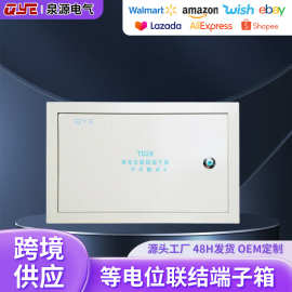 总暗装203010接地端子箱 TD28等电位联结端子箱铁