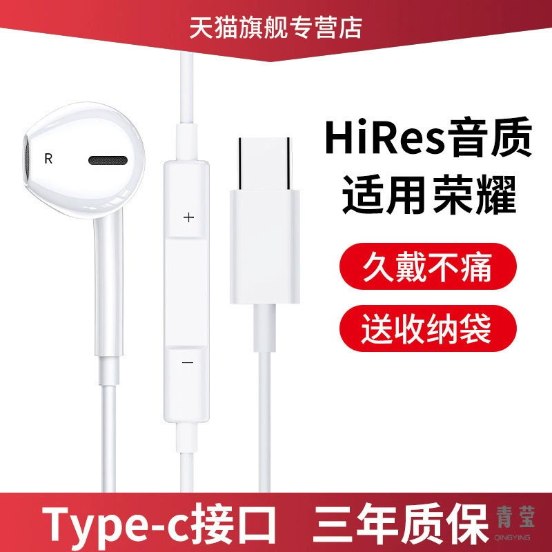 Новые 807060503040 наушники Honor Cable 2022 Специальный интерфейс применяется