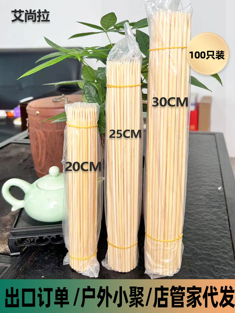 Commercial barbecue skewers fried skewers Bobo chicken grilled sausage oden cooking bamboo skewers disposable bamboo skewers snack skewers wholesale