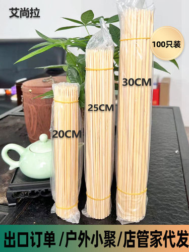 Commercial barbecue skewers fried skewers Bobo chicken grilled sausage oden cooking bamboo skewers disposable bamboo skewers snack skewers wholesale