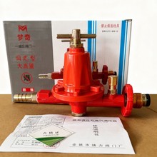 中高压液化气减压阀煤气罐防爆商用阀饭店猛火灶用安全可靠