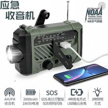 �y��ʽ̫��ܑ��������C���Ͳ���Ķ๦���b����֓u�l늳������