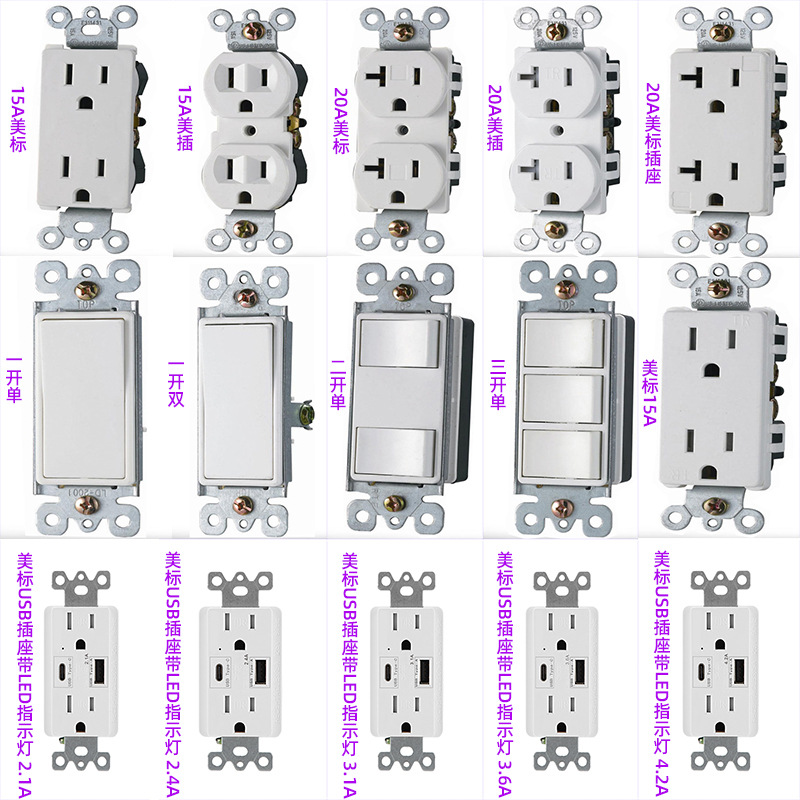 出口美国加拿大15A20A美规美标美式电源插座USB墙壁开关插座面板