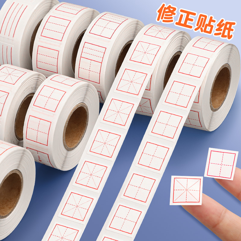 Tian Zige Correction Sticker for Primary School Students Mi Zige English Typos Correction Sticker for Children Correction Sticker Stationery