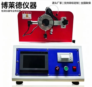 防护服合成血液穿透测试仪  防护服血液试验机