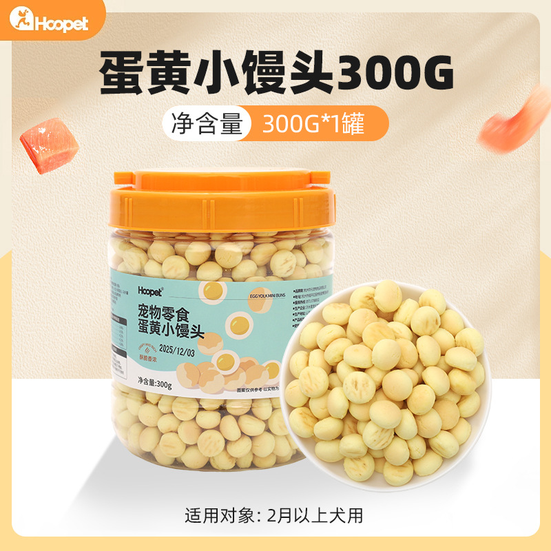 Golosinas para Perros Huayuan Hoopet, Galletas para Cachorros, Galletas para Limpiar los Dientes, Golosinas de Recompensa para el Entrenamiento de Perros Pequeños