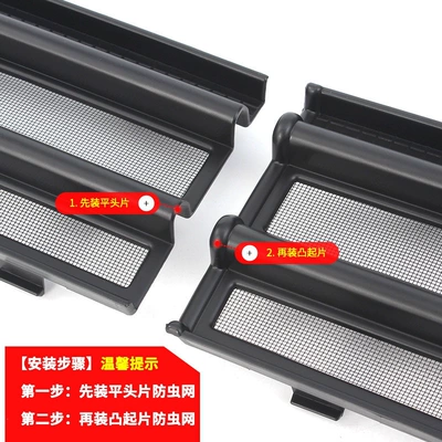 Suitable for 2023-2026 BYD Seagull models, this insect-proof mesh for the smart driving version protects the radiator grille and water tank; it’s a no-disassembly accessory (Automobile anti-insect net) - split-installation-steps