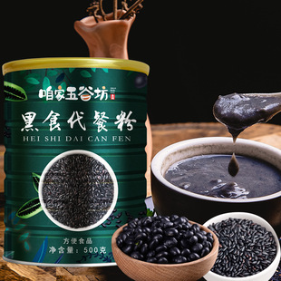 �����ۼ���ȷ���ʳ���ͷ�500g/����ȷ۴��ͺڶ�����轺�֥���