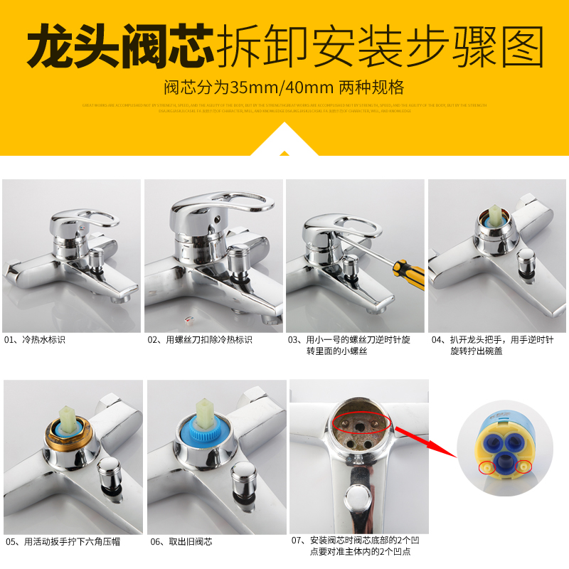 Cocina Grifo de agua fría y caliente Mango de interruptor Grifo de lavabo Ducha Válvula mezcladora Mango Accesorios de reparación Daquan