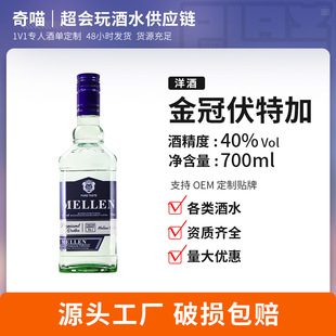 ������������ؼ�700ml�����l���󃞻����l�uβ�ƶY��46�ȴ�ƿ�b