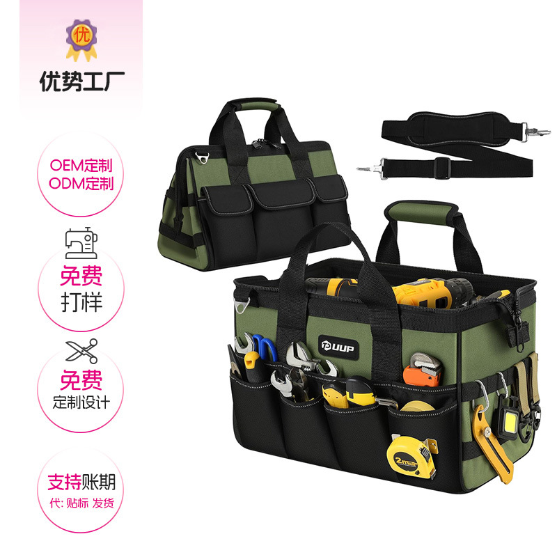 重型工具包16个口袋便携式工具收纳包电工维修手提袋亚马逊多功能