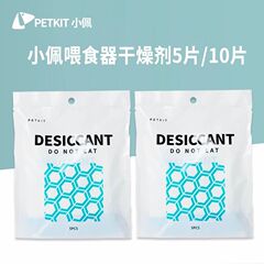 PETKIT ドライヤー スマート ソロ フィーダー ドライヤー 防湿保存剤 ビジュアル フィーダー