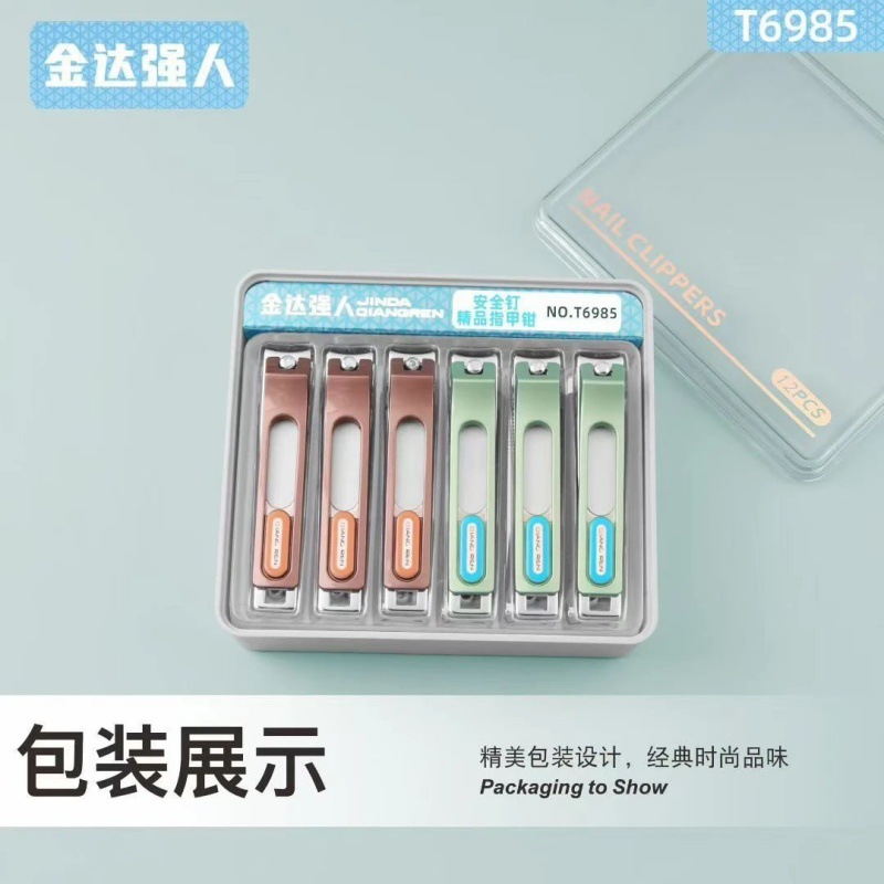 T6985盒装钥匙扣