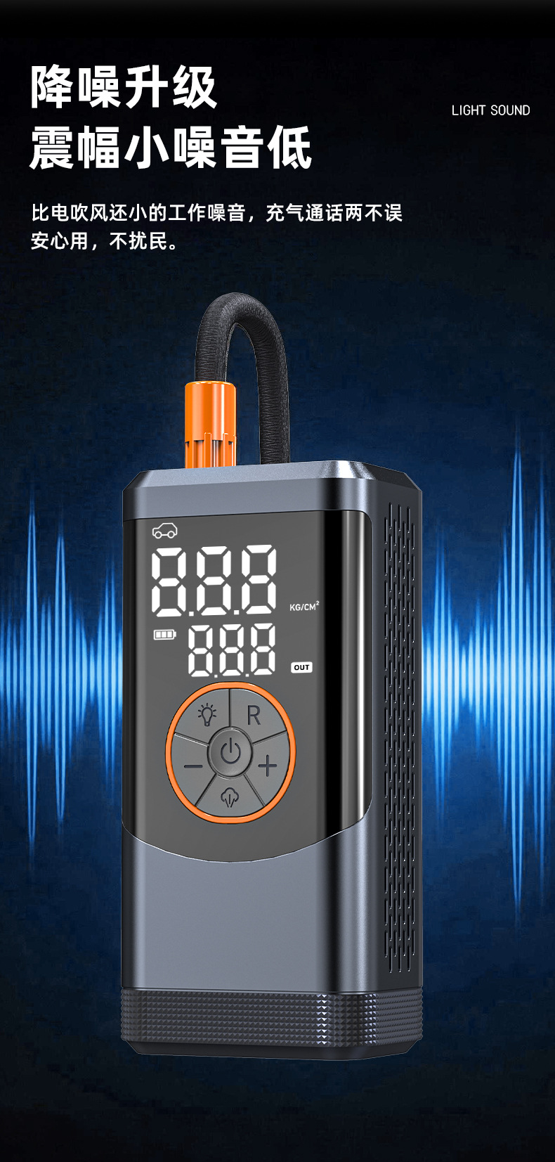 Car-mounted air pump with digital display, portable wireless mini handheld air pump, self-powered electric tire inflator