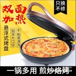 新款电饼铛家用双面加热加深加大烙饼锅小型煎薄饼机自动断电饼档