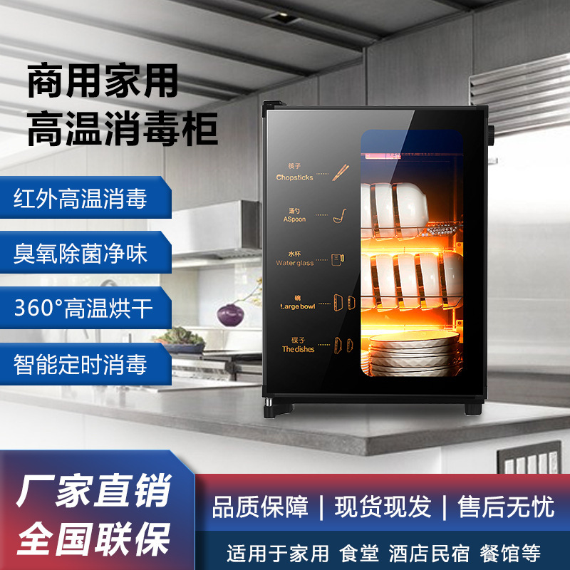 Great Deal on New Economical Small Vertical Kitchen Tabletop Commercial Restaurant Tableware Disinfection Cabinet