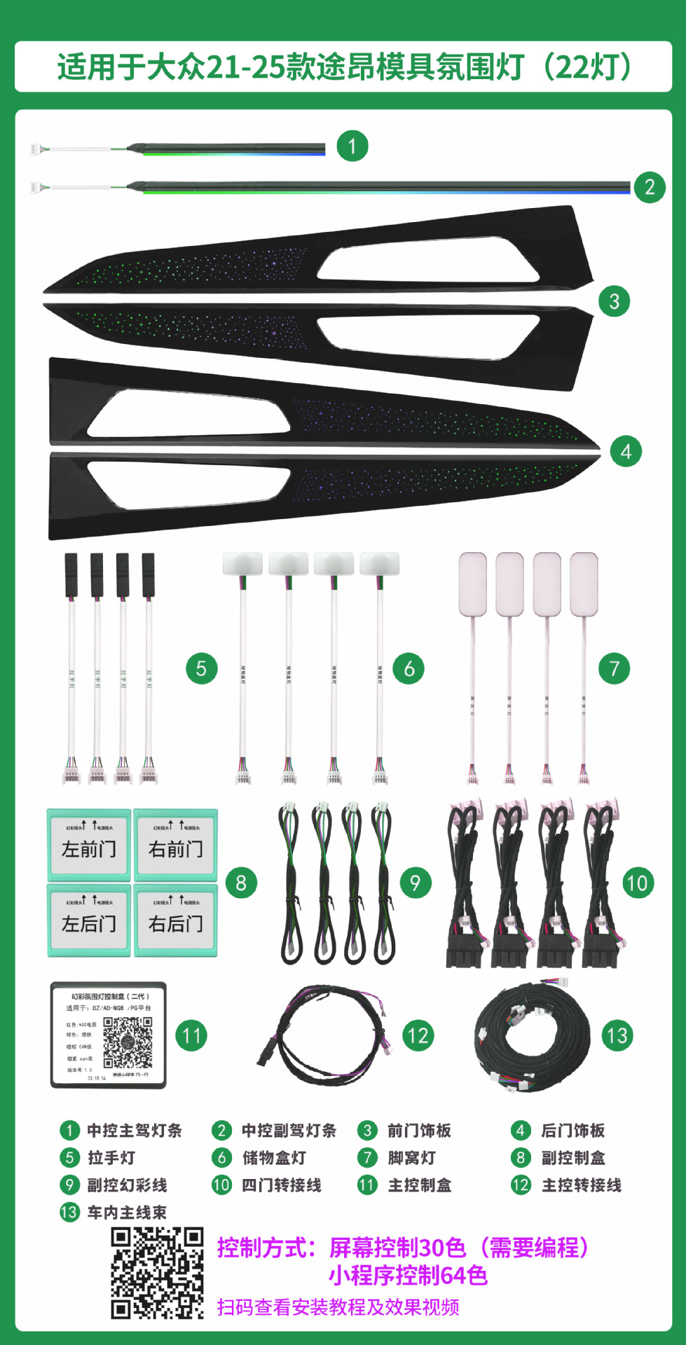 Passat Lingdu Speed Teng Lang Yi Tu visualiza la atmósfera de golf de Yue Mai Teng CC Tuang de Volkswagen