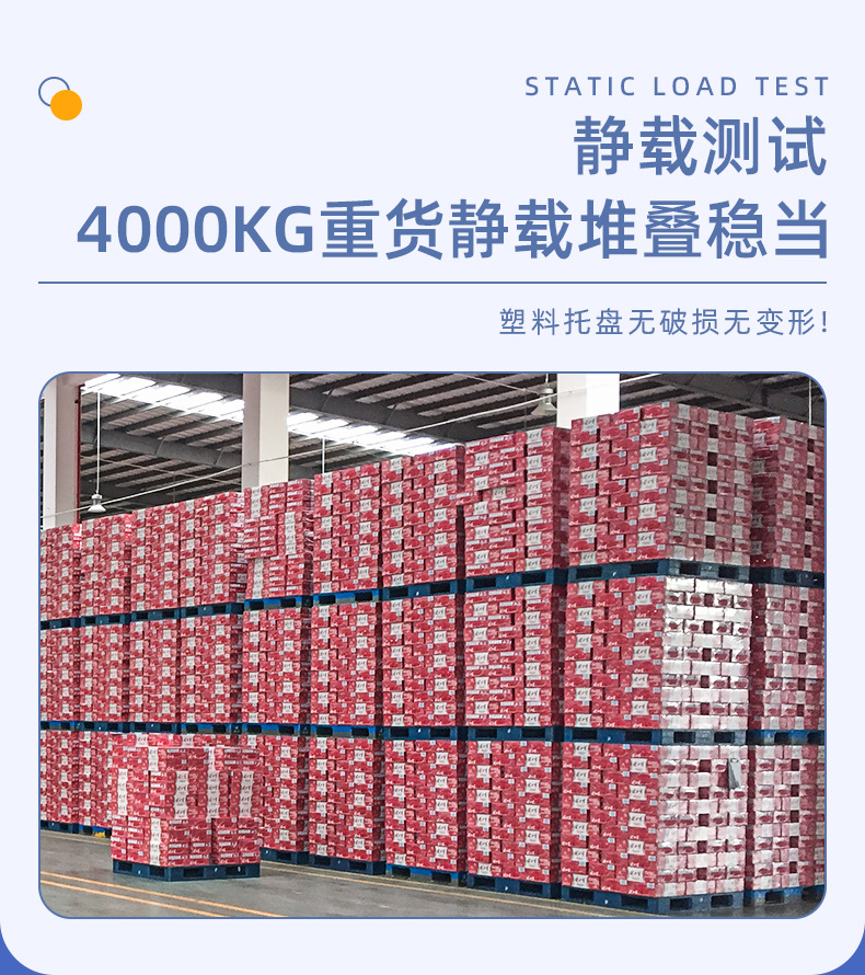 2567广东吉田环保新材料有限公司-详情页2_06