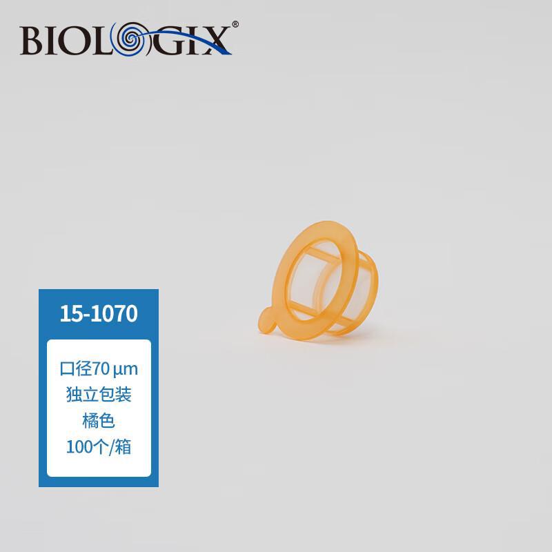 巴罗克-细胞过滤器细胞滤网 15-1070 70 μm 100个/箱