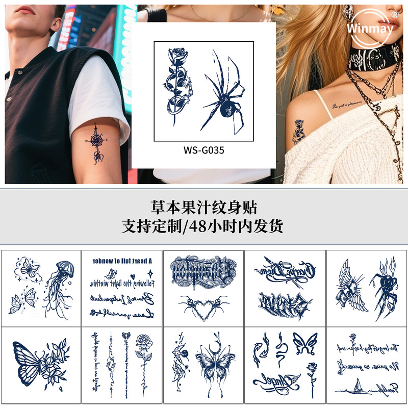 Herbal New English Tattoo Stickers Butterfly European and American Style Collarbone Arm Unisex Long-Lasting Semi-Permanent Juice Tattoo Stickers Herbal New English Tattoo Stickers Butterfly European and American Style Collarbone Arm Unisex Long-Lasting Semi-Permanent Juice Tattoo Stickers