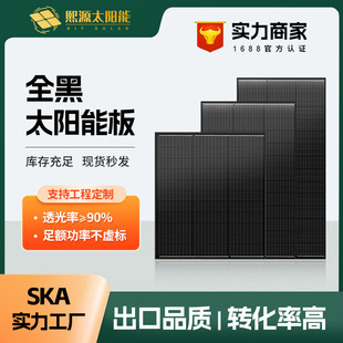 全黑太阳能板100w单晶硅光伏组件充电板电池电站厂高效光伏板离网-阿里巴巴