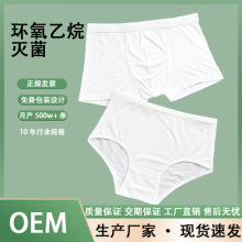 一次性内裤女无菌纯棉批发孕产妇月子旅行酒店独立包装日抛内裤