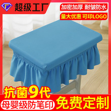 小学生专用凳套35*25桌布凳子套学校桌布套罩加厚防水湖蓝坐垫套