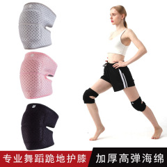 ダンスの膝をかがめて、スポンジを厚くして、関節を保護します。