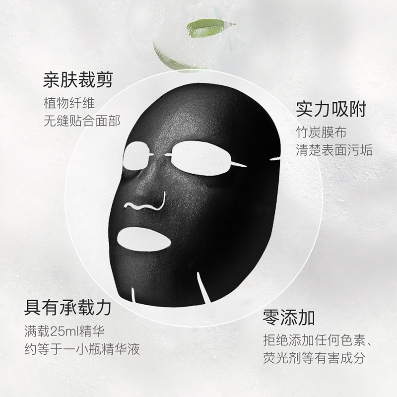 Jiumeitang Black Sea Salt Cleansing and Hydrating Foam Mask hidrata la piel, rejuvenece la piel, mejora el tono de la piel, máscara limpia image 5