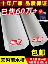 pvc�����ˮ��������ˮ160 200��ˮ�۷��ܽ�ˮ���̨�N���������