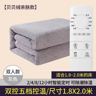杰奥法兰绒电热毯单人双温双控定时速热一件代发贝贝绒调温加热