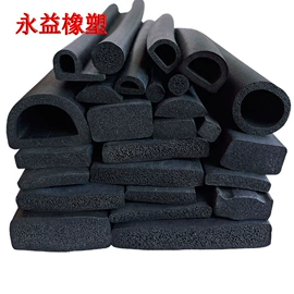 橡胶密封条;车用密封条;硅胶管