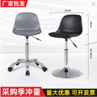 Bar Chair Lifting Chair Modern Simple Front Cashier Household Round Stool High Stool Bar Stool Laboratory Stool