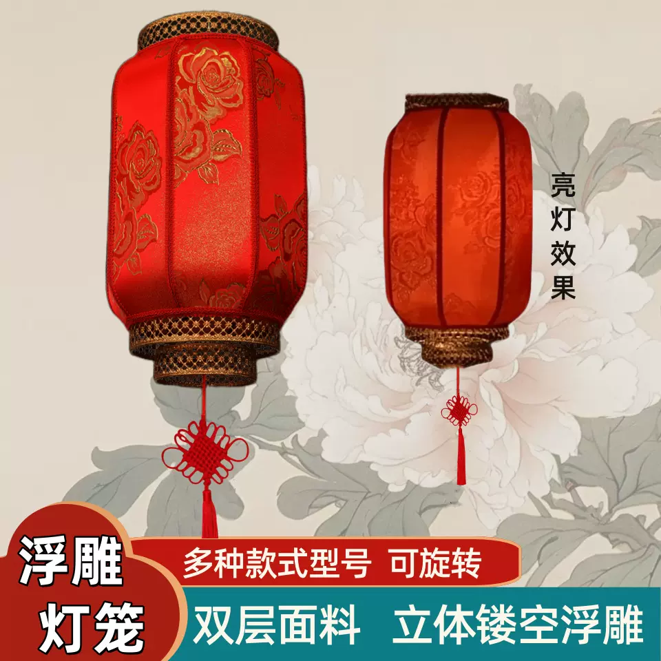 金丝牡丹灯笼立体镂空浮雕仿古红灯笼户外阳台门口吊灯仿羊皮灯笼